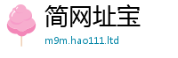 2025新奥天天开好彩新奥彩免费版便王中王493333特马王中王